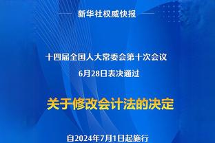 ?法甲下赛季将采用新logo，新旧对比哪个更好❓