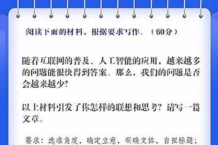 纳斯谈恩比德35分：他展现出超级侵略性 继续在舒服的位置拿球攻