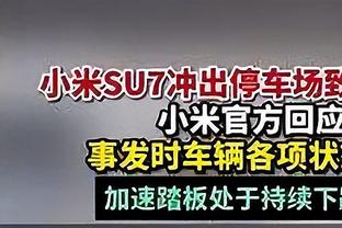 笑麻？董老厮过掉国足前队长冯潇霆，对坐椅子守门的杨程破门