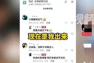 米林科维奇：很遗憾拉齐奥输给了国米，我本想到现场看决赛的