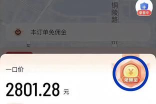 滕哈赫谈卢克-肖伤势：看起来并不乐观，要明天才能知道诊断结果