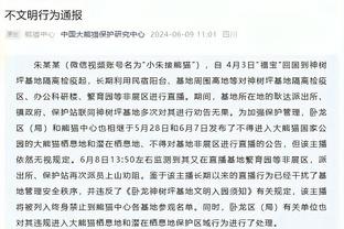 环球奖官方：曼城当选2023年度最佳男足俱乐部