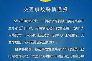 ?詹眉空砍70分 东契奇33分17助 艾克萨姆26分 湖人不敌独行侠