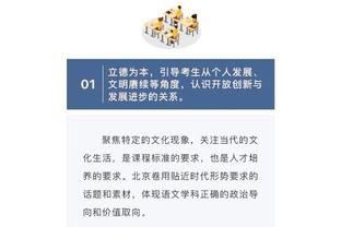 「直播吧评选」12月1日NBA最佳球员