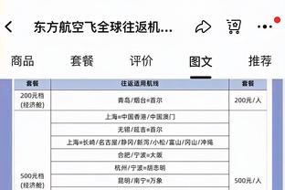 贝弗利谈被魔术球迷嘘：这是被尊重的表现 我已经习惯了