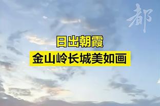 Skip：还是难以信赖绿军这样很依赖三分的球队 双探花不准咋办？