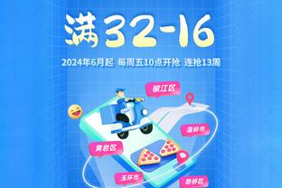 格雷泽时期曼联负债变化：2010年7.54亿最高，2023年已排第二高