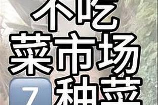 过去18场骑士比对手多得300+分 16年勇士和19年雄鹿以来首队！