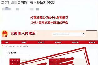 betway官网手机版截图2