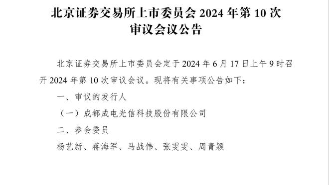 雷竞技二维码下载苹果截图2