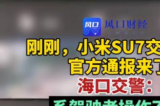 哈登谈主场球迷：今晚这里就像在开派对 能量拉满&这就是主场优势