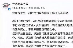 必威国际体育betway官网截图2