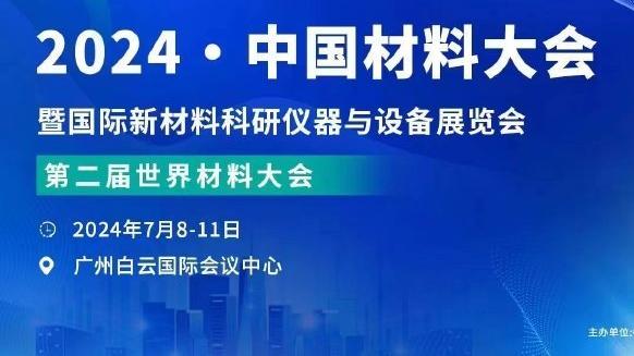 kaiyun平台官方客户端下载截图3