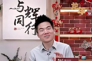 皮耶罗：卡玛尔达有很大的潜力 很开心伊尔迪兹模仿我的庆祝动作