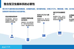 高开低走！湖人首节22中12气势如虹 此后39中11命中率仅28%