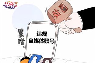 骑士主帅：加兰命中投篮时对手会包夹他 这给我们创造了机会